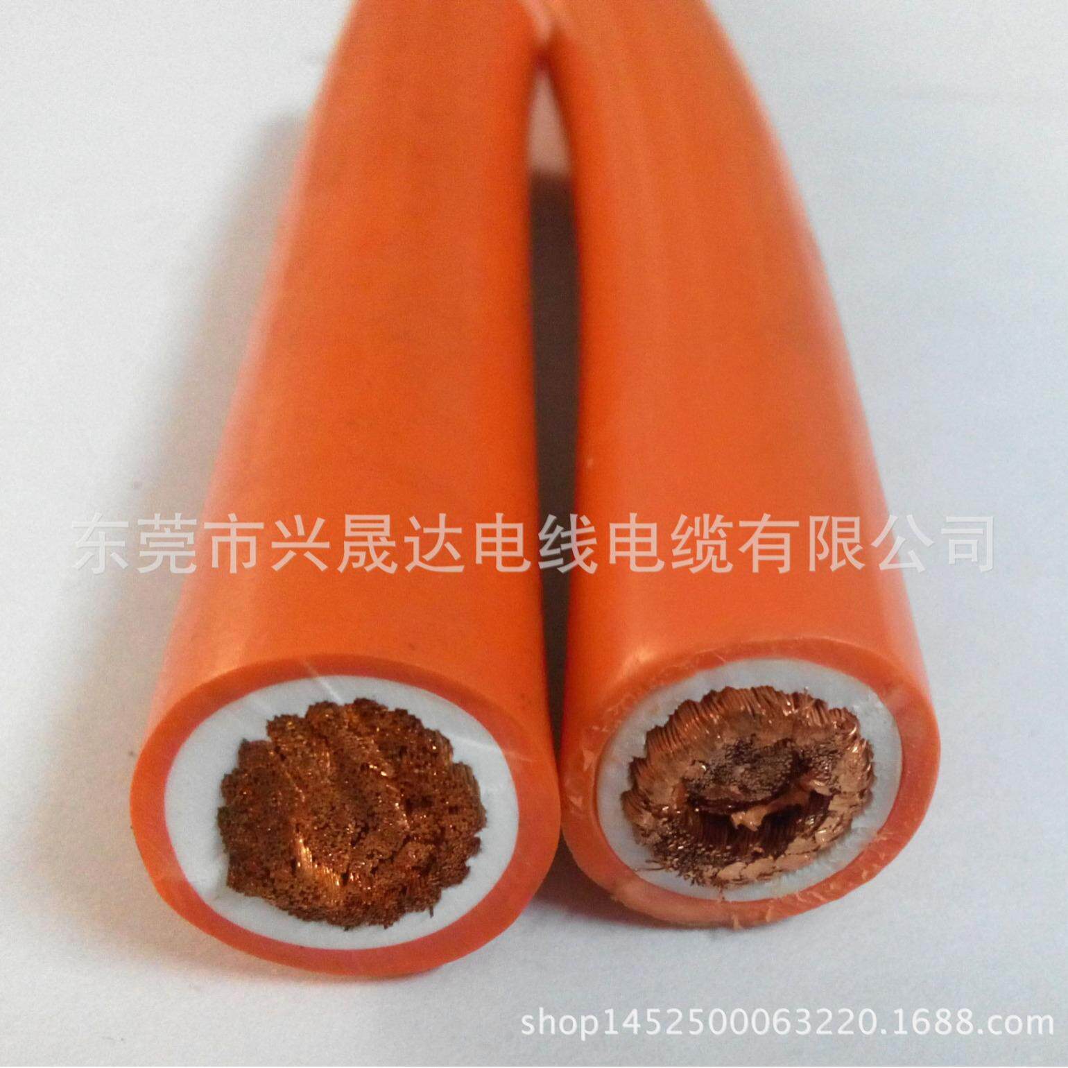 RVV70mm²纯铜国标电缆线70平方橘红色设备国标软电缆