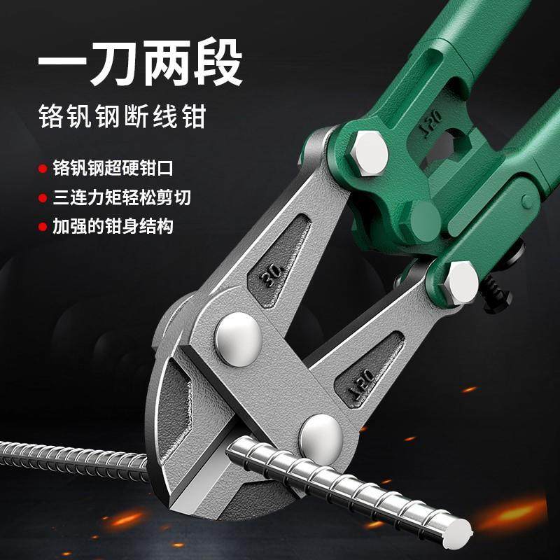 剪刀液压钢丝绳可携式 断线 线钳工具钢筋剪压力剪小型钳子头切断