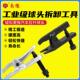 南豫方向机内球头拆卸工具 拆汽车方向机拉杆专用工具 拉马取出器