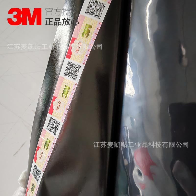 3M5909黑色泡棉胶带粘接电子屏幕边框窗户等不同基材防水防潮耐久
