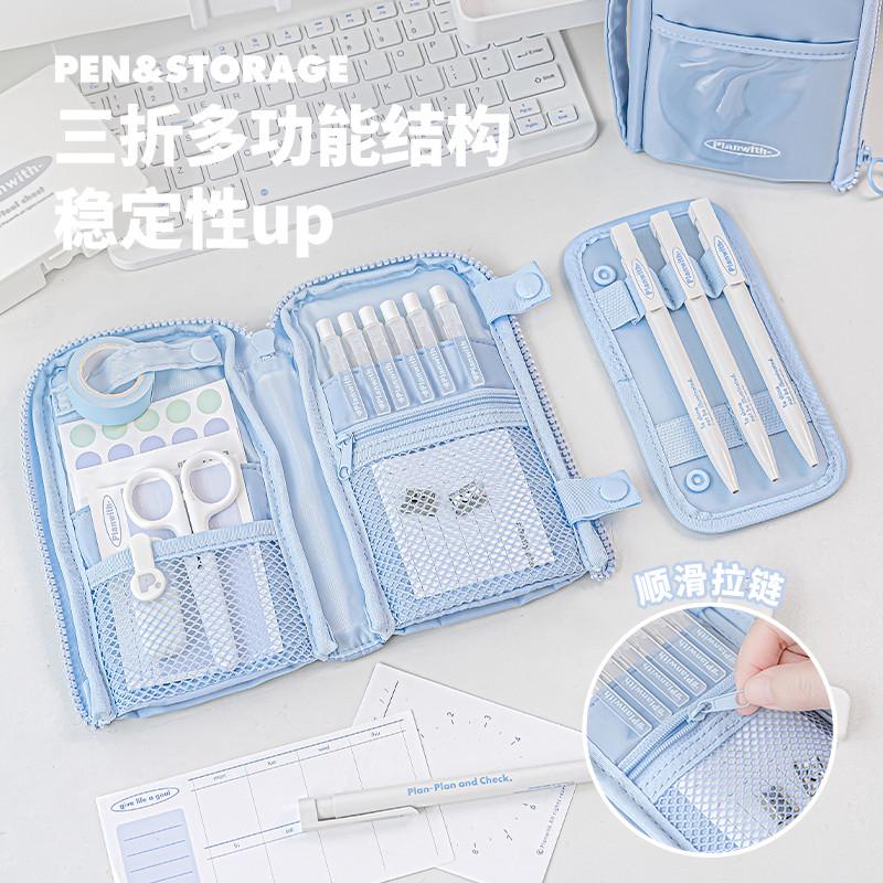 Planwith站立烧饼笔袋女学生简约ins日系大容量三折文具盒收纳袋