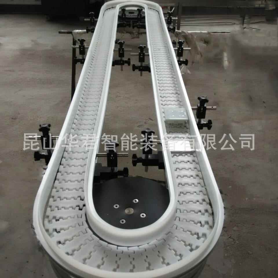 POM塑钢链板输送机食品医药环形周转输送标准铝型材机身柔性链