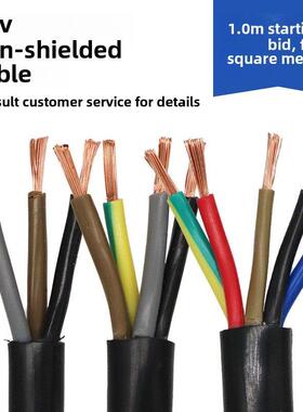 国标铜芯软电缆RVV YJVR2 3 4 5芯4 6 10 16 25平方VVR护套电缆线