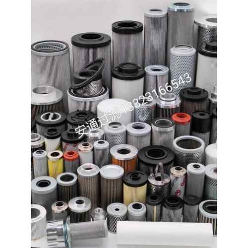 贺德克黎明液压油回油吸油滤芯不锈钢折叠定制滤芯空气天然气滤芯