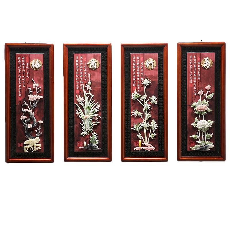 正品梅兰竹挂画客厅菊装饰画沙画发背景墙画厅立体实木壁中式玉雕图片