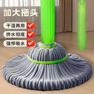 家用墩布超细纤维干湿两用新型挤水拖把学生宿舍免手洗懒人推拉