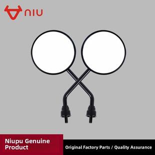 Uqi 后视镜N1S 8毫米反射镜倒车镜 小牛电动汽车原装