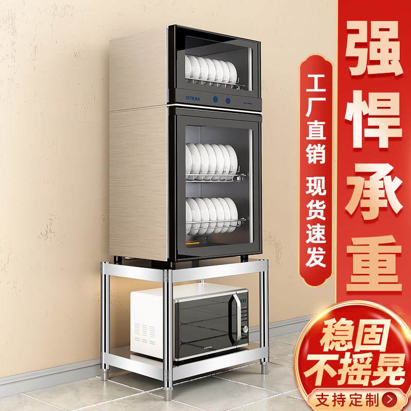 二层不锈钢置物架饭店保温桶架汤桶架消毒柜垫高架子落地支架托架