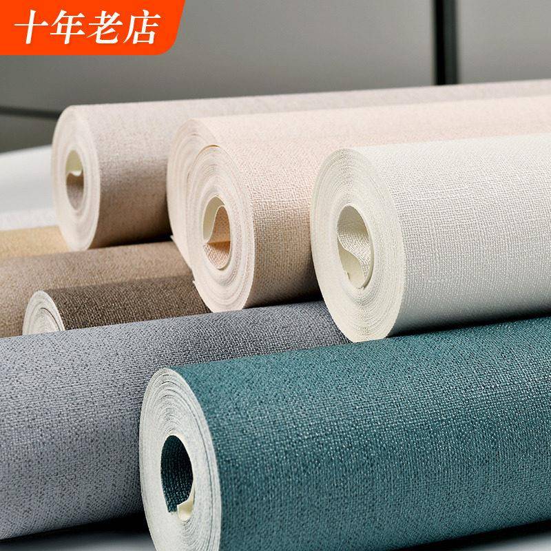 加厚壁纸2026新款卧室客厅酒店高档背景轻奢简约纯色素色亚麻墙纸