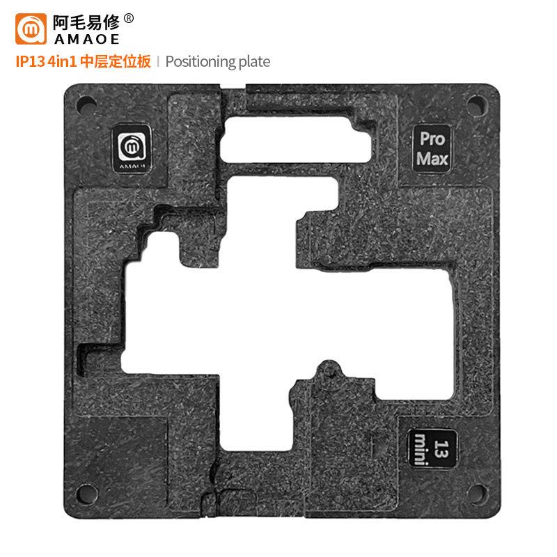 阿毛易修/IP13-4合1中层植锡台/13/Pro/Max/mini/中层定位板/钢网