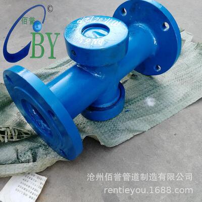 供应DN32水流指示器法兰连接PN1.6螺纹焊接电厂管道GD87观察水流