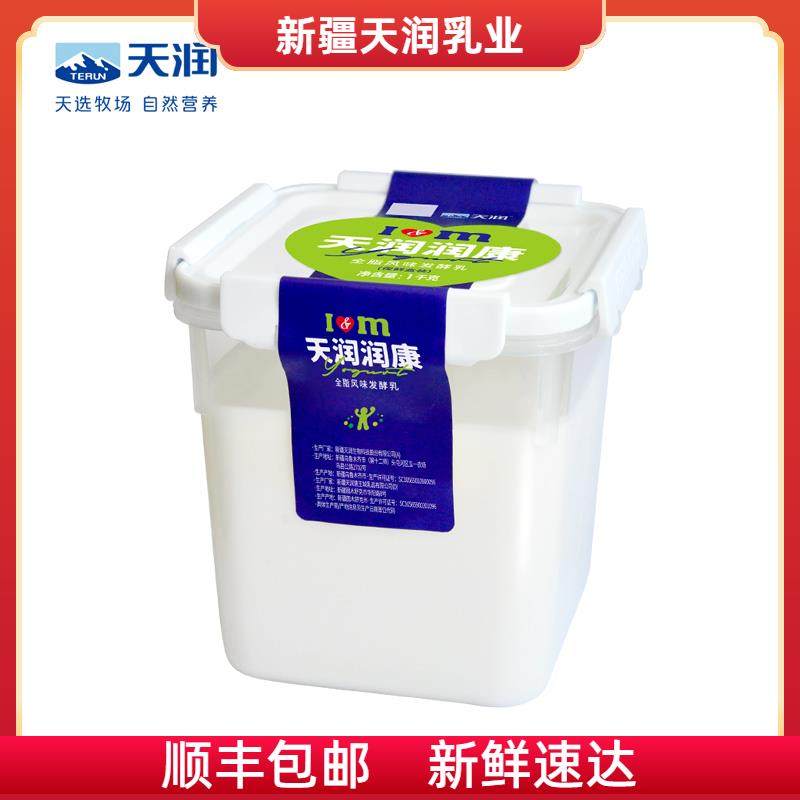 天润酸奶新疆特产益家低温牛奶润康方桶酸奶原味老酸奶1kg*2桶装,咖啡/麦片/冲饮,低温奶,淘宝优惠券,粉丝福利购,淘宝优惠卷
