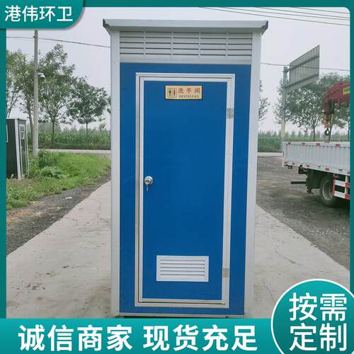 彩钢移动厕所临时简易卫生间户外淋浴房景区工地公共厕所