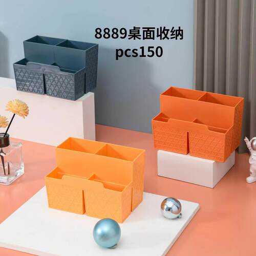 Colorful plastic compartment storage box for student dormito