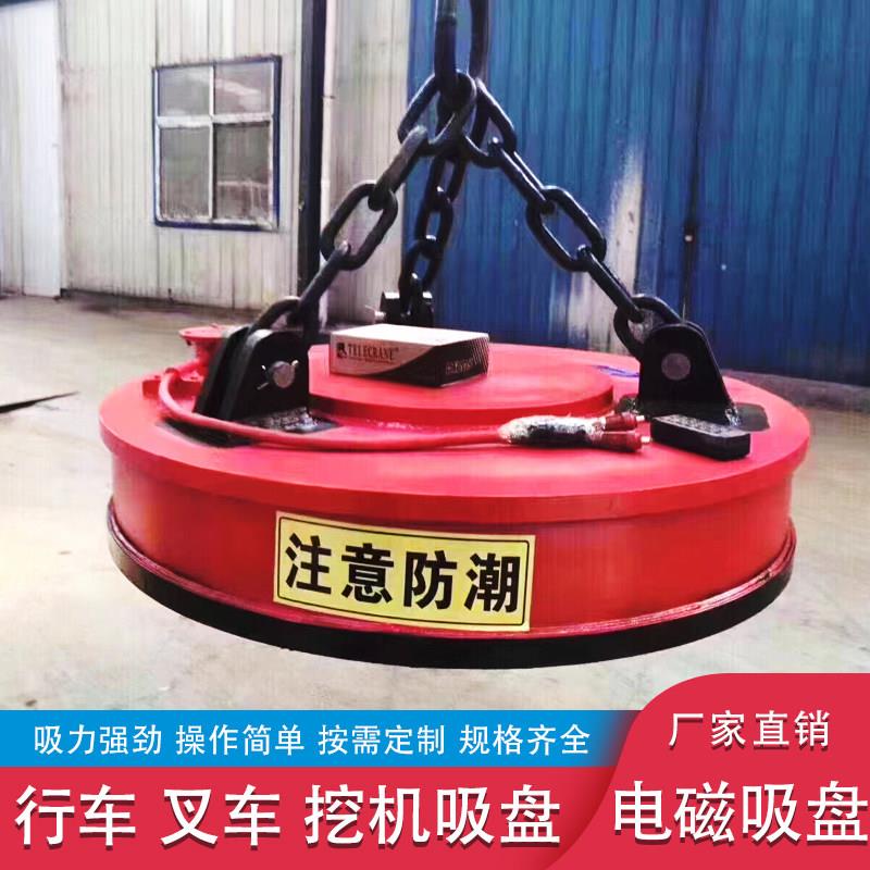 定制电磁吸盘 行车吸盘 堆高机吸盘 怪手吸盘 工业吸铁吸废钢强磁