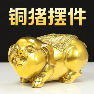 饰纯 铜猪摆件金猪纳福猪十二生肖猪可爱金钱猪聚宝盆猪家居酒柜装