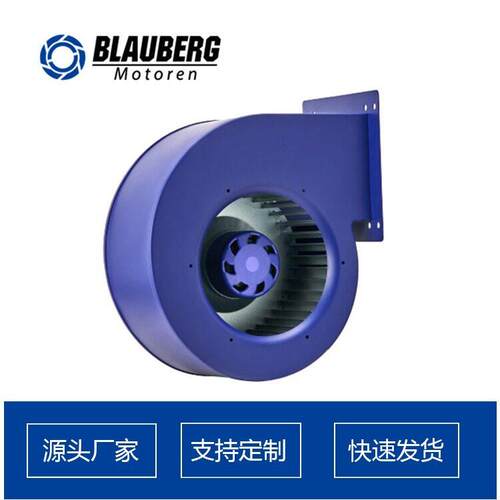 苏州博乐蜗壳风扇风机无级调速换气通风机油烟净化工业除尘