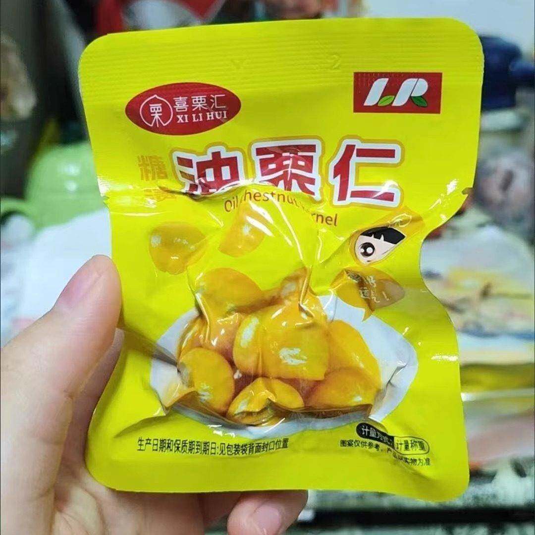 新货喜栗汇大板栗甘栗仁燕山板栗仁即食油栗仁休闲真空栗子孕妇零