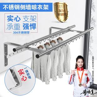 304不锈钢阳台晾衣杆固定式外伸侧墙晾衣架窗户晒衣杆壁式挂衣杆
