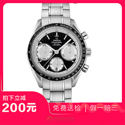 捡漏未使用9.9新欧米茄超霸自动机械男表手表326.30.40.50.01.002