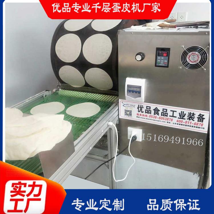 湖北豆丝机器视频豆丝机生产线方形豆丝机器全自动豆皮机