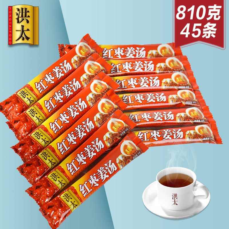 【洪太红糖姜枣茶18gx45条】红枣红糖姜茶生理期老姜汤女友小袋装