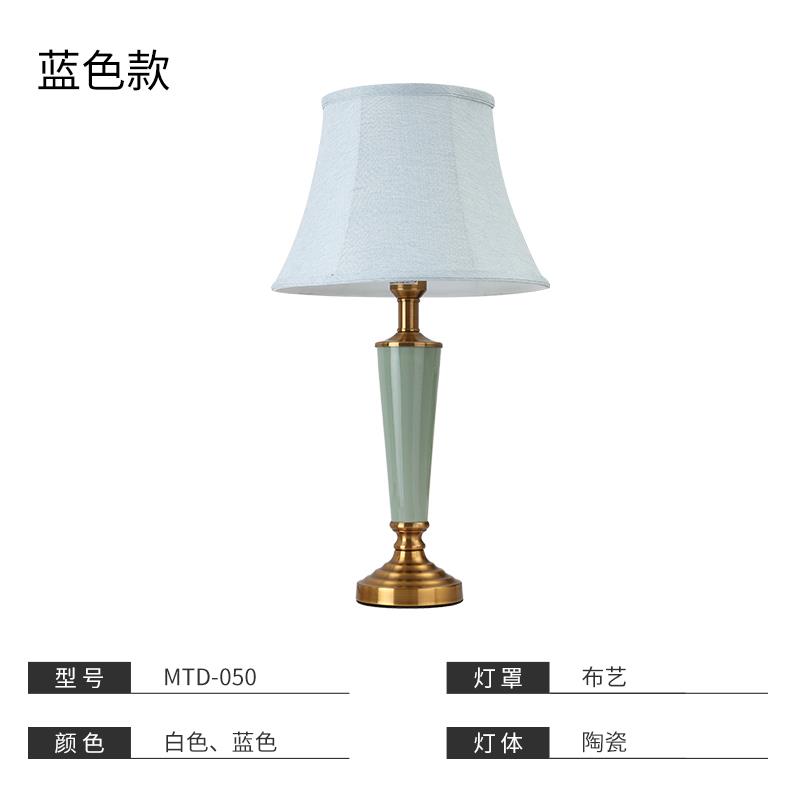 高档式简约现卧室代头书房家用装饰创意美客厅温馨欧式陶瓷暖光台