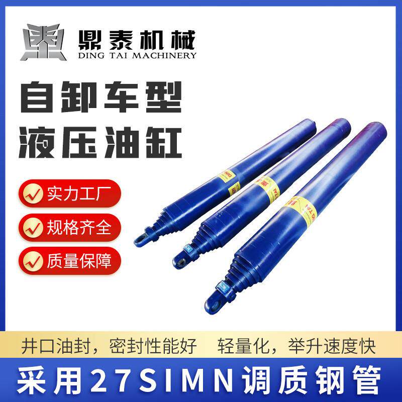 作用套筒压液压缸工油程冶金EPO建筑用多规格活塞式液顶双厂家