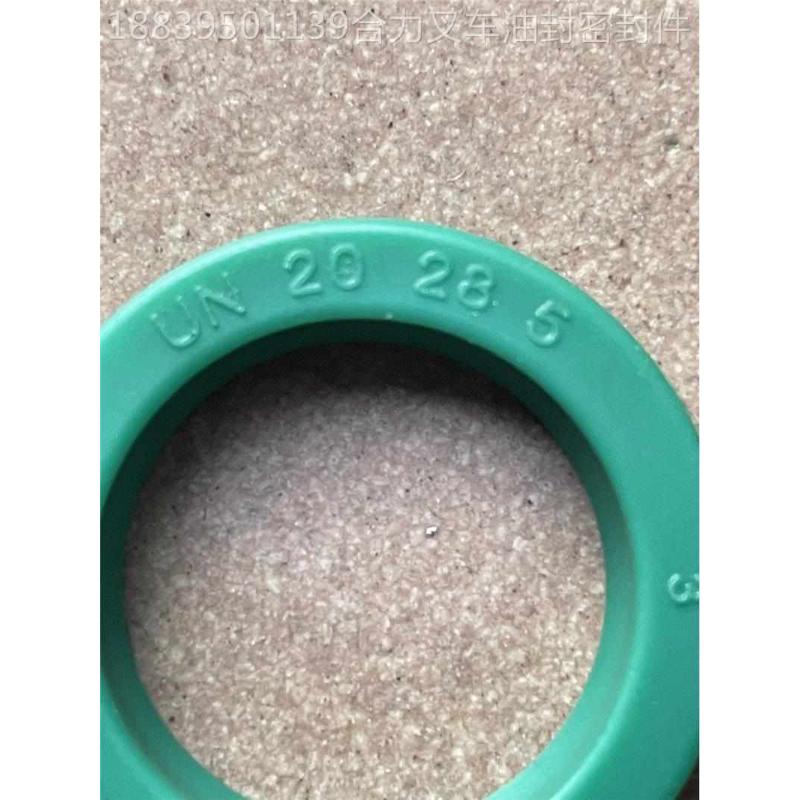 叉车叉牙3吨3.5吨侧移油缸(20*28*5)杆45缸油封修理包 各品牌通用