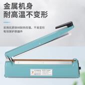 家直营手压铁膜壳40型363封口机手动塑料薄打包厂可提0供中性包装