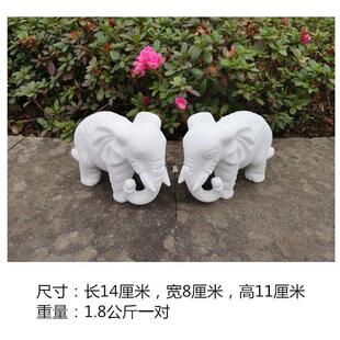 新款石雕仿汉白玉象家居商铺柜台办公小室摆件中式装饰品