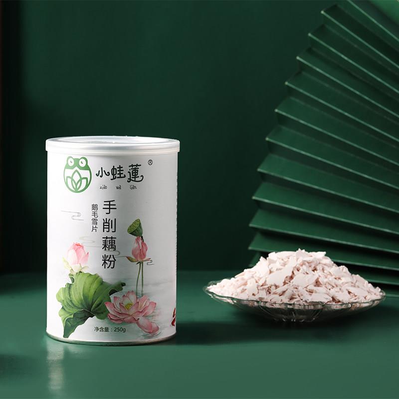 手削纯藕粉250g*2罐装小蛙莲冲泡即食莲藕粉羹营养早餐代餐包邮