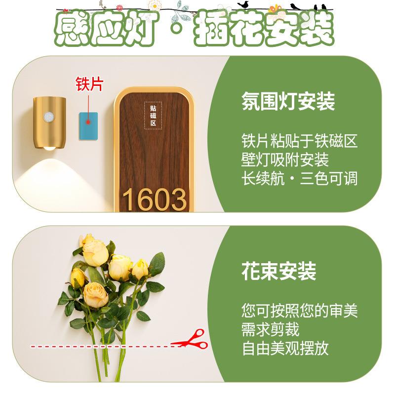 门立牌号发店光带灯家用住小宅酒区体数字入SEQ户门牌插花装饰房