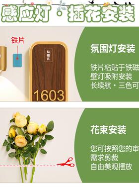 门牌号发光带灯字家用住宅酒店小区立体数入户插牌花GOL门装饰房