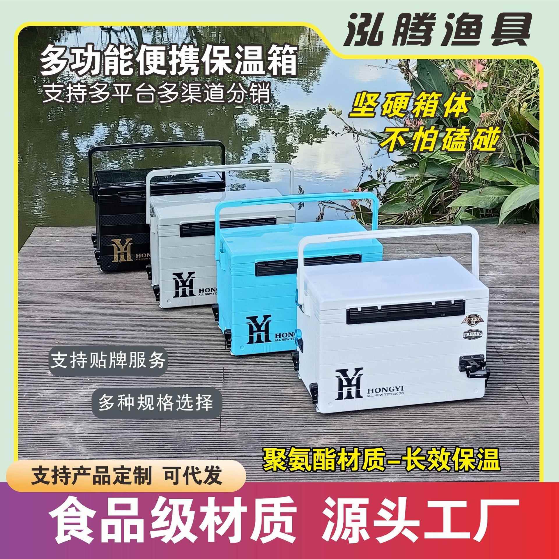 泓亦新款多功能钓箱加硬竞技台钓箱鱼箱渔具保温箱钓鱼用品