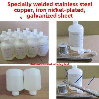 不锈钢助焊剂 焊锡宝 焊锡水 锡焊液 焊接药水 SL-988 500g/瓶