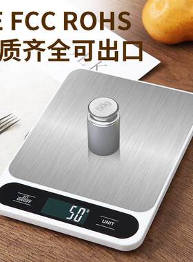 家用电子称重台秤5kg公斤食物称精准克重秤 10kg便携烘焙小电子秤