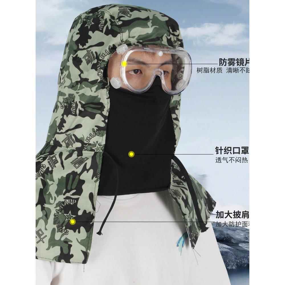 牛仔披肩防尘帽子防雾一体劳保风帽工业粉尘防护帽工地搬运工作帽