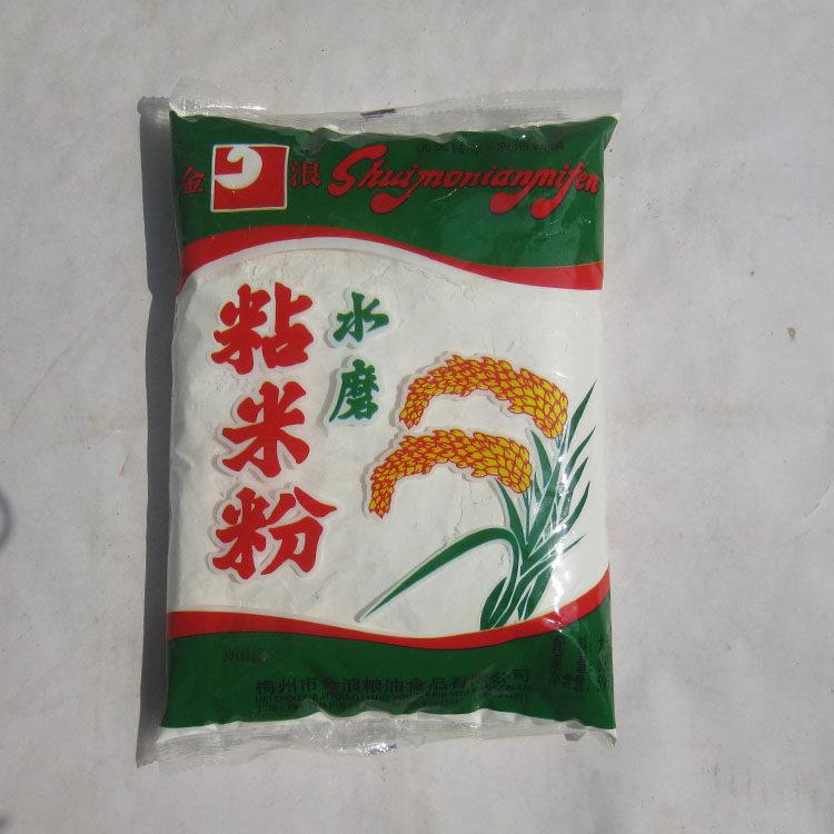 水磨纯粳米粉大米粉粘米粉烘焙肠粉青团冰皮月饼发糕米糊原料595g