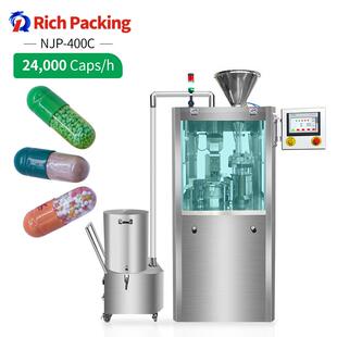 24000 Capsules/h Capsule Filling Machine適用顆粒、粉末、微丸