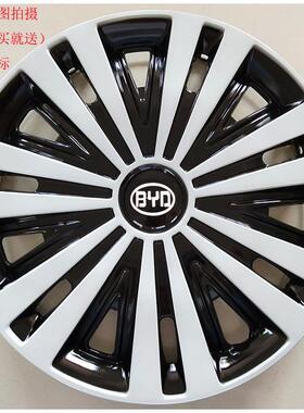 适用于比亚迪F0F3F3rG3F6轮毂汽车盖f0轮毂盖f3轮毂罩改装盖帽