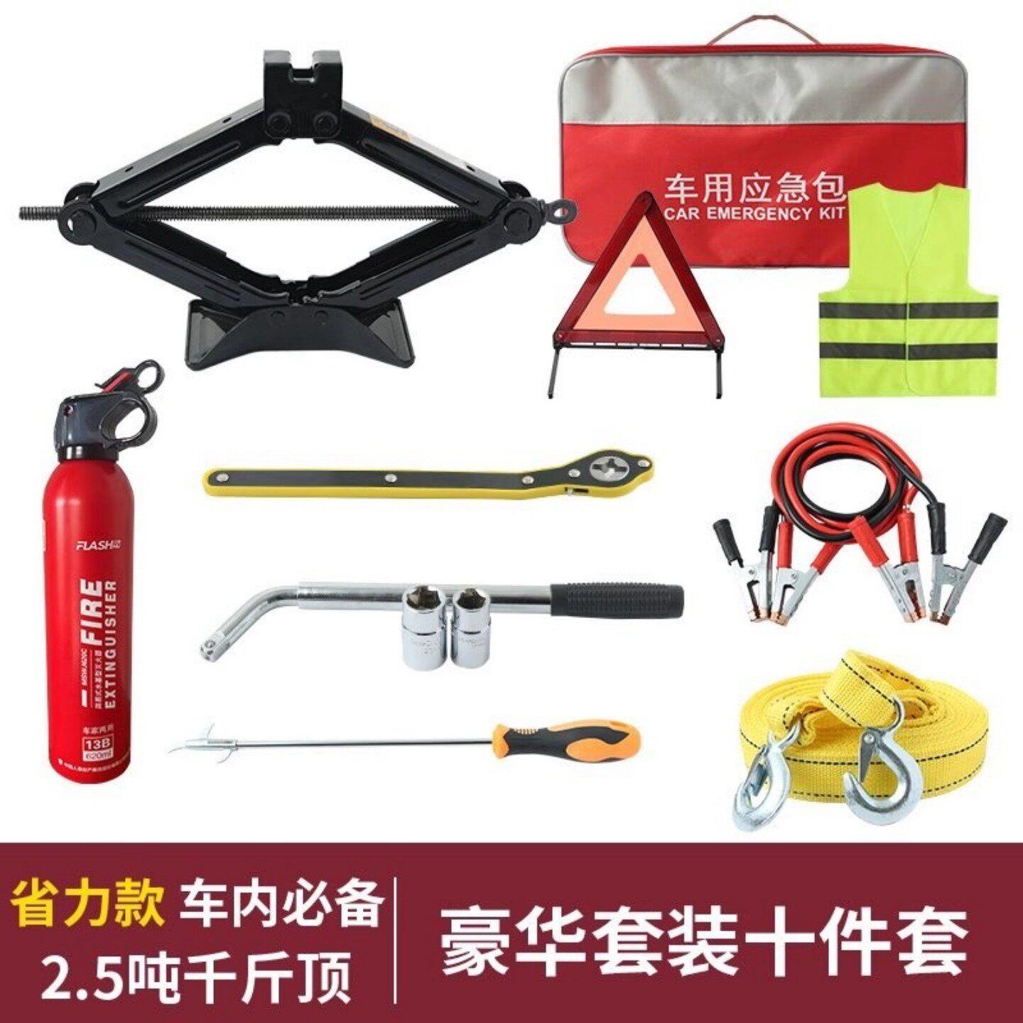 省力车载千斤顶小汽车用随车换备胎工具套装立顶千金顶卸轮胎工具