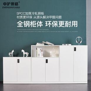 办公室落地文件码 5113子组合推拉边 柜隔断组合矮制柜钢密锁柜SG