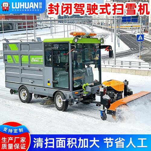 电动纯吸清扫车扫地机外贸1200L驾驶式扫地车1080L大容量扫地车
