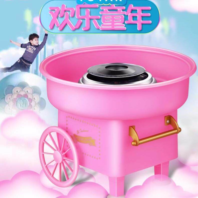 家用小推车棉花糖机儿童DIY