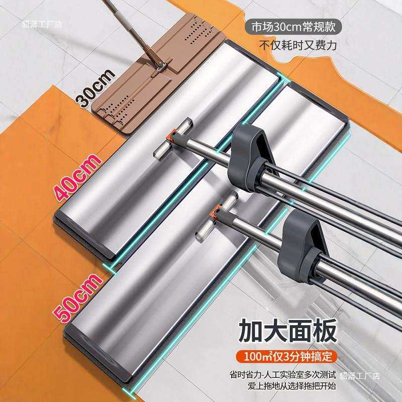 新款铝合金平板拖把家用一拖净2025新款免手洗扦把托帕地其他