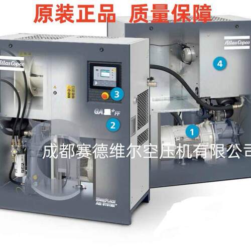 GA5喷Z5VSDGA55VSD+ FF 50H阿特拉斯变+频式油螺杆空气压缩机