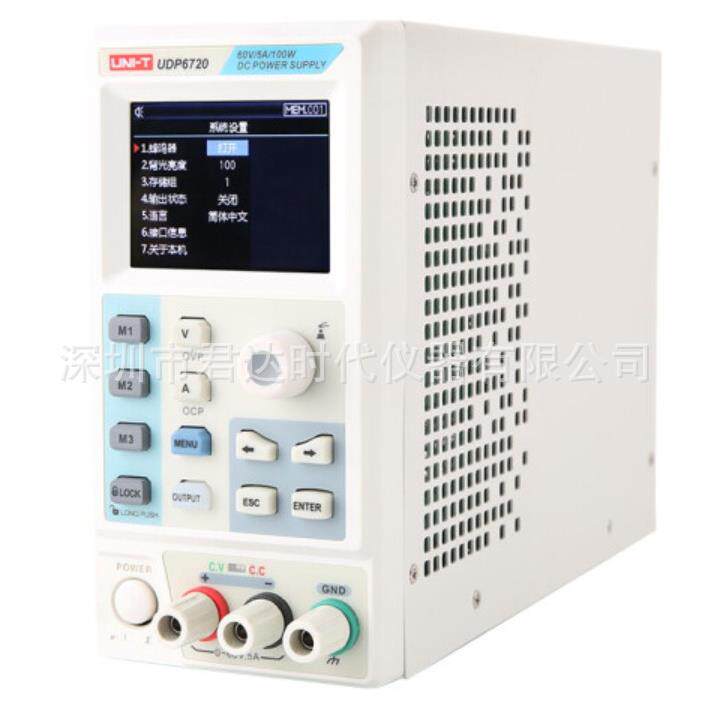 优利德UDP6720系列开关直流稳压电源UDP6720，UDP6721直流电源