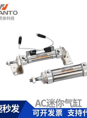 CHANTO长拓气压缸ACM ACC ACE ACP ACME ACMP ACCE ACCP迷你气缸