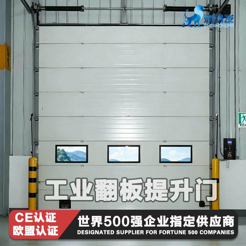 电动遥控工业滑升门仓库翻板门加厚工业提升门彩钢板升降门提升门